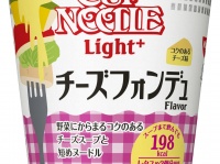 “カップヌードルライトプラス”シリーズ第5弾は濃厚なチーズスープ！「カップヌードルライトプラス チーズフォンデュ」11月9日発売