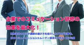 株式会社エムディーのプレスリリース画像