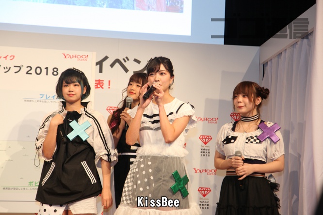 KissBee
