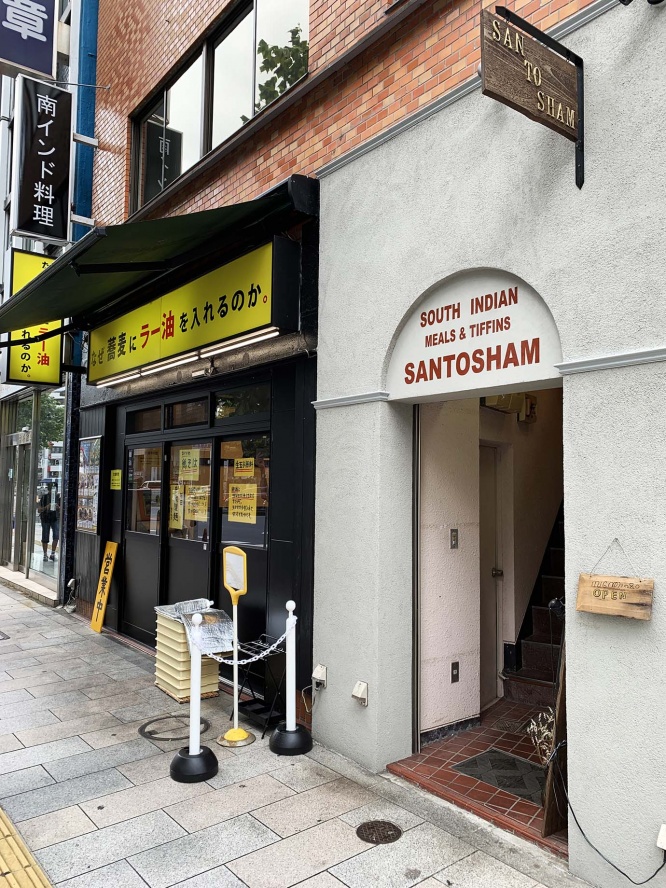 santosham-india-curry