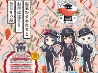 伊豆急行公式サイトより