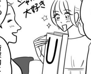 やさしくて博識。非の打ち所がないように見える男性に「足りないもの」【自己肯定感が低いので人生リノベします #23】