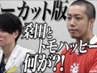 令和の虎公式ユーチューブチャンネルより https://www.youtube.com/channel/UCTyKZzmKi95wxmCg9rU-j6Q