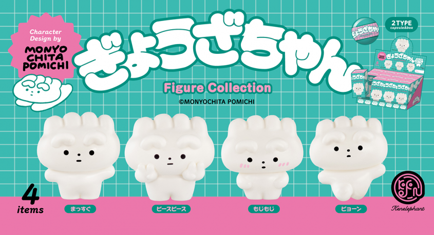 株式会社ケンエレファントのプレスリリース画像