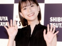 芳根京子