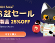 株式会社HitPawのプレスリリース画像