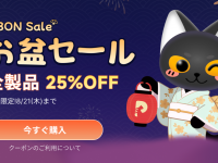 株式会社HitPawのプレスリリース画像