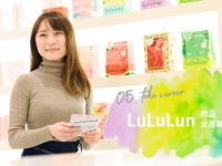 失敗してもめげない「てへキャリ」。ルルルン商品企画 山口美咲さんの働き方