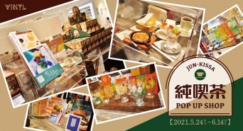 株式会社ケンエレファントのプレスリリース画像