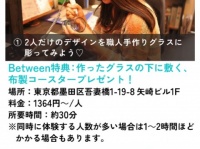 カタリズム株式会社のプレスリリース画像