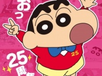 (C)臼井儀人／双葉社・シンエイ・テレビ朝日・ＡＤＫ
