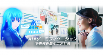株式会社ナノコネクトのプレスリリース画像