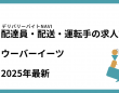 42合同会社のプレスリリース画像