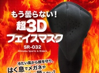Shinobu Sports &amp; Ridersのプレスリリース画像