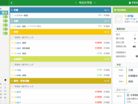 株式会社ファームノートのプレスリリース画像