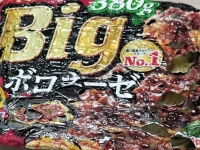 見るも無惨な〝ボロボロネーゼ〟に1万人戦慄　「これは可哀想」「そりゃねーぜ」