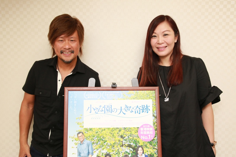 香港で大ヒット！感動作『小さな園の大きな奇跡』エイドリアン・クワン監督がインタビュー中に号泣！「愛と希望のことを考えると泣けてしまいます」　監督＆脚本家に直撃