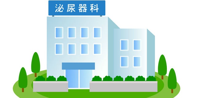 泌尿器科