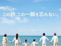 株式会社GIコンサルティングパートナーズのプレスリリース画像