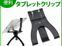 株式会社ドスパラ　上海問屋のプレスリリース画像