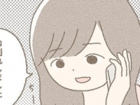 その判断危ないかも。「遊びでもいいから連絡を取りたい」と思わせる男性の特徴【恋を諦めていた2人が付き合うまでのお話 #14】