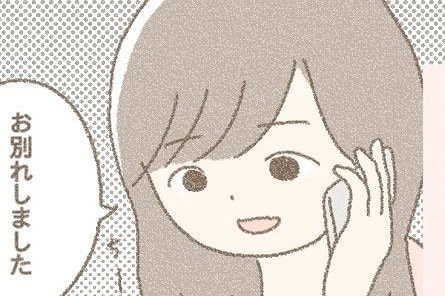 その判断危ないかも。「遊びでもいいから連絡を取りたい」と思わせる男性の特徴【恋を諦めていた2人が付き合うまでのお話 #14】