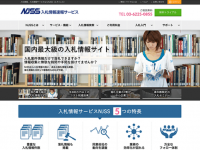 株式会社うるるのプレスリリース画像