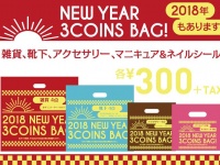 （画像は公式サイトより）