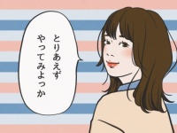 「人生が良い方向に転ぶ人」が意識的に使っている言葉