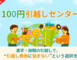 株式会社ベルテクノスのプレスリリース画像