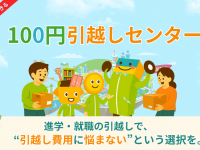 株式会社ベルテクノスのプレスリリース画像