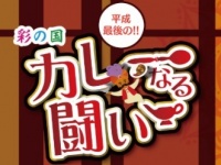 感動創出工場ジ～ンファクトリー株式会社のプレスリリース画像
