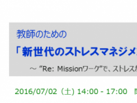 Coaching / HR Consulting Office Kizkeyのプレスリリース画像