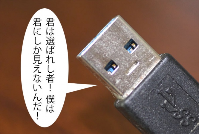 usb3
