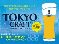 株式会社大和フーズ/肉バルYAMATOのプレスリリース画像