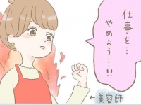 指名数・売り上げトップ！　なのに仕事を辞めて東京進出!?【はじまりはSNSでした #1】