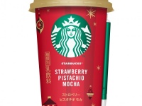 スターバックス「ストロベリー ピスタチオ モカ」チルドカップ新作が登場
