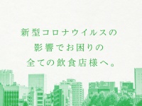株式会社ビゴップのプレスリリース画像