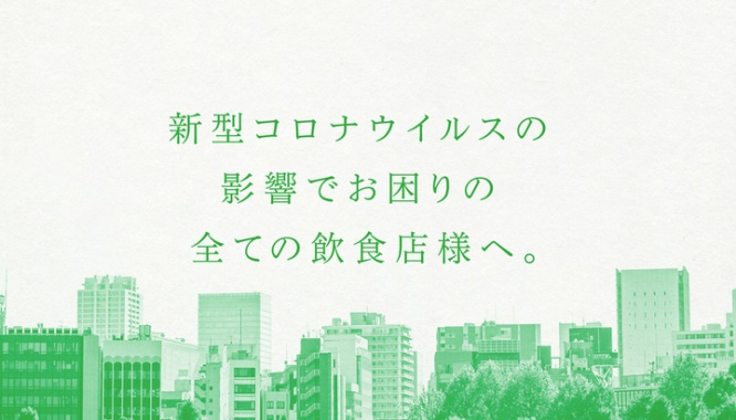 株式会社ビゴップのプレスリリース画像
