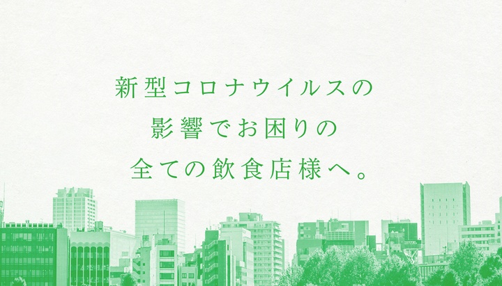 株式会社ビゴップのプレスリリース画像