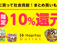 株式会社オズビジョンのプレスリリース画像
