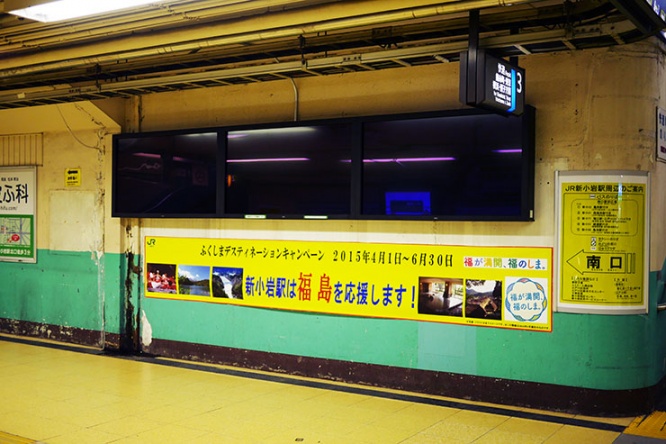 eki5