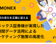 株式会社イー・エージェンシーのプレスリリース画像