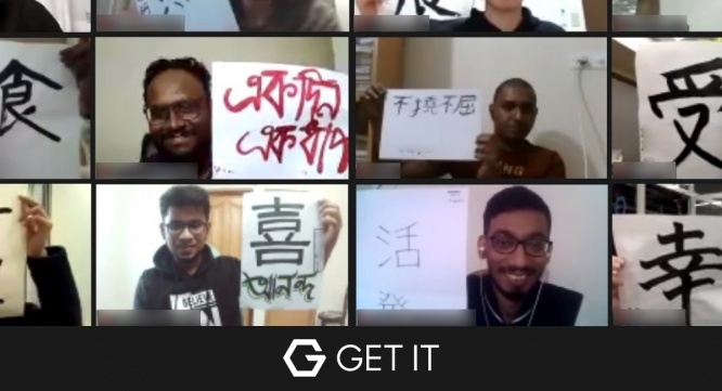 株式会社ゲットイットのプレスリリース画像