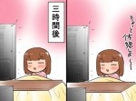 【「明日でいっか」が毎日続く】全然やる気が出ない人にありがちな８のこと
