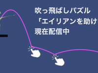 木製ブルドーザーのプレスリリース画像