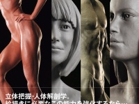 株式会社玄光社のプレスリリース画像