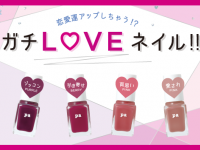 株式会社 Dear Lauraのプレスリリース画像