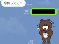 「LINEの駆け引き」をしてはいけない理由