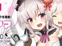 株式会社いろはにぽぺとのプレスリリース画像